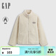 蓋璞（GAP）女裝春款貼布繡logo仿羊羔絨寬松拉鏈立領(lǐng)外套843660 米色 S (160/84A)亞洲尺碼【偏大,建議拍小一碼】