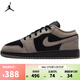 耐克（NIKE）【滔搏運動(dòng)】AIR JORDAN 1 LOW SE (GS)籃球鞋 IB7111-005 40