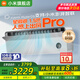 小米（MI）米家1.5匹空調Pro 人感上出風(fēng) 超一級能效  變頻冷暖 家用自清潔臥室空調掛機35GW-OA42/M3A1(G) 1.5匹 一級能效 人感上出風(fēng)Pro
