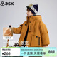 ASK JUNIOR【強防水】?jì)和薹?5冬季中大童連帽防風(fēng)男童夾棉保暖棉衣外套