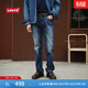 Levi's李維斯男士美式復古輕通勤簡(jiǎn)約休閑514合身直筒牛仔褲 中藍色 32 (32)