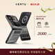 VERTU【大額補貼 歷史底價(jià)】威圖緯圖奢品手機QUANTUM新品量子AI智能體小折疊屏手機FLIP商務(wù)禮物禮盒 鈦合金銀色機甲【京倉速發(fā)】 16GB+1TB 官方標配
