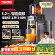膳魔師（THERMOS）榨汁機【旗艦款AI原汁機】汁渣分離全自動(dòng)果汁機果蔬變頻觸控大屏26年新款檀健次代言國家補貼灰色