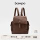 半坡飾族（bampo）新品瓦檐包 書(shū)包背包頭層牛皮雙肩包葫蘆五金女包女休閑書(shū)包 栗子棕760