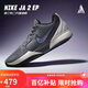耐克（NIKE）男子籃球鞋JA 2緩震實(shí)戰低幫運動(dòng)鞋FD7327-002 灰色40.5
