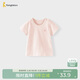 童泰（TONGTAI）寶寶短袖夏季純棉嬰兒衣服兒童上衣男女童T恤純色半袖粉色90cm