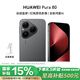 華為（HUAWEI）Pura 80 12GB+256GB 絲絨黑 絲絨直屏 紅楓原色影像 全新鴻蒙AI 華為鴻蒙智能手機  支架套裝