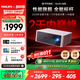 飛利浦（PHILIPS）NeoPix 645投影儀家用 智能家庭影院電視辦公培訓手機投影機 （TOF無(wú)感自動(dòng)對焦 1080P 超清高亮）