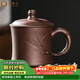金鑲玉 宜興紫砂杯泡茶杯茶具辦公杯手工原礦紫泥水杯竹韻杯450ml