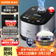 蘇泊爾（SUPOR）電飯煲4-5人大容量5升藍鉆小快球釜內膽家用不粘柴火飯多功能微壓智能電飯鍋SF50FC661