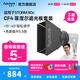 愛(ài)圖仕（Aputure）STORM 80c附件 CF4系列菲涅爾聚光透鏡四頁(yè)擋光板柔光燈籠迷你深拋攝影補光遮菲遮光保榮口造型光 菲涅爾遮光板套裝 STORM 80c 專(zhuān)屬附件