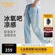 卡賓（CABBEEN）【冰氧吧】牛仔褲男涼感吸濕速干休閑直筒春秋長(cháng)褲牛仔褲子男褲 天藍色37（合體版型） 28 /170/M