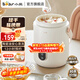 小熊（Bear）電燉鍋 電燉杯煲湯煮粥神器煮粥杯迷你1-2人便攜式保溫BB熬粥鍋小型燉盅嬰兒輔食鍋電煮鍋 1L DRG-P10W5 陶瓷油內膽