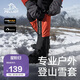 伯希和（Pelliot）雪套戶(hù)外徒步防水防沙防風(fēng)CORDURA耐磨腿套鞋套165039010橙色L碼