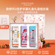 歐舒丹（L'OCCITANE）護手霜 櫻花乳木果玫瑰護手霜套裝禮袋婚禮伴手禮 教師節禮物 護手霜套裝（推薦組合II）共90ml