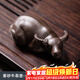 瓷牌茗茶具（cipaiming teaset）瓷牌茗 紫砂茶寵擺件功夫茶具配件車(chē)載擺件茶道茶玩可養 紫泥《牛運》紫砂茶寵