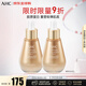 AHC膠原蛋白安瓶精華液緊致淡紋保濕提亮50ml*2 護膚品生日禮物