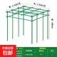 葡萄架子苦瓜架葫蘆爬藤架獼猴桃藤架絲瓜百香果庭院戶(hù)外支架牽引 20mm2.4米長(cháng)2.4米寬2.4米高
