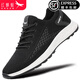 紅蜻蜓男鞋新款男士休閑網(wǎng)面鞋透氣上班工作品牌鞋子男 黑色 38（皮鞋鞋碼）