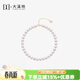大溪地18K金淡水珍珠手鏈 4-5mm高品質(zhì)少女心珍珠手串珠寶節日禮物