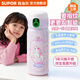 蘇泊爾（SUPOR）指紋水杯兒童保溫杯智能指紋解鎖316L吸管杯小學(xué)生上學(xué)專(zhuān)用杯子