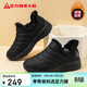 足力健老人鞋冬季棉鞋子男款加絨男士休閑鞋保暖男鞋爸爸鞋 6348K黑色40