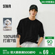 森馬（Semir）長(cháng)袖T恤男純棉打底衫純色內搭情侶2026春上衣合體型109926101201