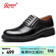強人正裝鞋男3515三接頭商務(wù)皮鞋小牛皮品質(zhì)通勤男鞋 JD387 黑色 39