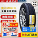 佳通輪胎加厚微卡面包車(chē) 600 165/70R13C/LT五菱之光長(cháng)安之星夏利