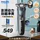 飛利浦剃須刀電動(dòng)官方旗艦新款黑蜂巢5系旗艦款剃胡刀刮胡刀S5831同款三刀頭正品智能 旗艦款S5832【商務(wù)藍】