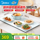 美的（Midea）暖菜板加熱板熱菜板保溫板 冬季餐桌加熱墊桌墊暖菜板2025新款多功能家用 60/80cm可選方形/折疊式 【升級石墨烯】可折疊8045FZ Pro
