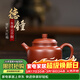 藏壺天下宜興紫砂壺純手工功夫茶具原礦大紅袍茶壺泡茶家用德鐘壺 德鐘 200ml