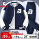 巴布豆兒童套裝棒球服兩件套男童2026春秋新款女童學(xué)院風(fēng)韓版衣服中大童 藏青 巴布B字母X+藍 巴布B字母X 130