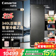 卡薩帝（Casarte）【重磅新品】340組合對開(kāi)冰箱超薄內嵌式680升大容量雙拼冰箱變頻風(fēng)冷無(wú)霜超低溫立式凍藏柜電冰柜 博卡灰單冷藏 340升