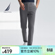 諾帝卡（NAUTICA）【商場(chǎng)同款】男裝25春夏新款錦綸舒彈修身版休閑長(cháng)褲男 太空灰0FD 33