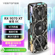 盈通（yeston）AMD RADEON RX 9070 XT 16G 重力星球聯(lián)名 破繭Mercury Nova OC超頻版 三風(fēng)扇 全新游戲獨立顯卡