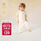 babycare山茶花兒童提花內衣套裝秋衣秋褲家居服 月光白 80