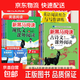 2026版新黑馬閱讀初中七八九年級上冊下冊新目標英語(yǔ)閱讀理解與寫(xiě)作專(zhuān)項訓練語(yǔ)文現代文課外閱讀 789初一三二同步練習冊寫(xiě)作輔導用 英語(yǔ)閱讀與寫(xiě)作訓練 八年級/初中二年級