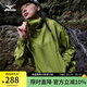 美津濃（MIZUNO）男女網(wǎng)眼透氣連帽夾克運動(dòng)休閑防曬服 32/春葉綠 L (175)