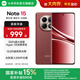 小米（MI）REDMI Note15 5G智能手機 OLED雙曲面屏 第三代驍龍6處理器 IP66生活防水 紅米新一代小金剛note15 車(chē)厘子紅【新春色】 8GB+256GB 官方標配
