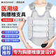 KDANG【德國品牌】醫用級胸腰椎固定支具術(shù)后腰背部壓縮性骨折護具K2-S
