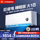 小米米家空調1.5匹/1匹掛機空調 巨省電睡眠款新一級能效智能控風(fēng)家用壁掛機掛式 巨省電 睡眠款 大1匹 一級能效