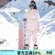 DOOK SNOW新款滑雪服套裝滑雪裝備男女戶(hù)外單板雙板雪服情侶滑雪服戶(hù)外 粉色（女） S （90-130斤）