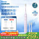 飛利浦（PHILIPS）電動(dòng)牙刷成人聲波震動(dòng)牙刷5種模式軟毛柔和亮白5效寶藏刷S3情侶生日禮品送男友女友長(cháng)輩禮物 絕絕紫HX2571/02【配兩支刷頭】