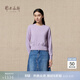 鄂爾多斯1980純羊絨圓領(lǐng)簡(jiǎn)約純色針織衫女裝休閑舒適羊絨衫秋冬 丁香 XL 170/92A