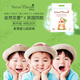 自然花蕾（NaturalBlossom） 嬰兒夏季柔薄紙尿褲尿不濕 M碼26片6-11kg 1包