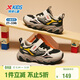 特步（XTEP）童鞋兒童復古老爹休閑鞋革料魔術(shù)貼運動(dòng)鞋 煤黑/月石灰 29