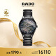雷達（RADO）瑞士表真系列男士高科技陶瓷機械表母貝表盤(pán)