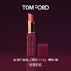 TOM FORD焰欲限定TF細黑管52裸玫瑰絲緞啞光 TF口紅化妝品生日禮物女