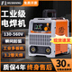 滬上家用電焊機小型220v 380v通用兩用工業(yè)級315雙電壓焊機400 500 315大功率寬電壓焊機液晶款 裸機